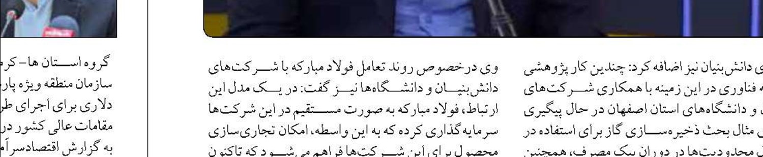 ۵۵۰ هزار نفر زیر چتر حمایتی  بیمه سلامت استان البرز
