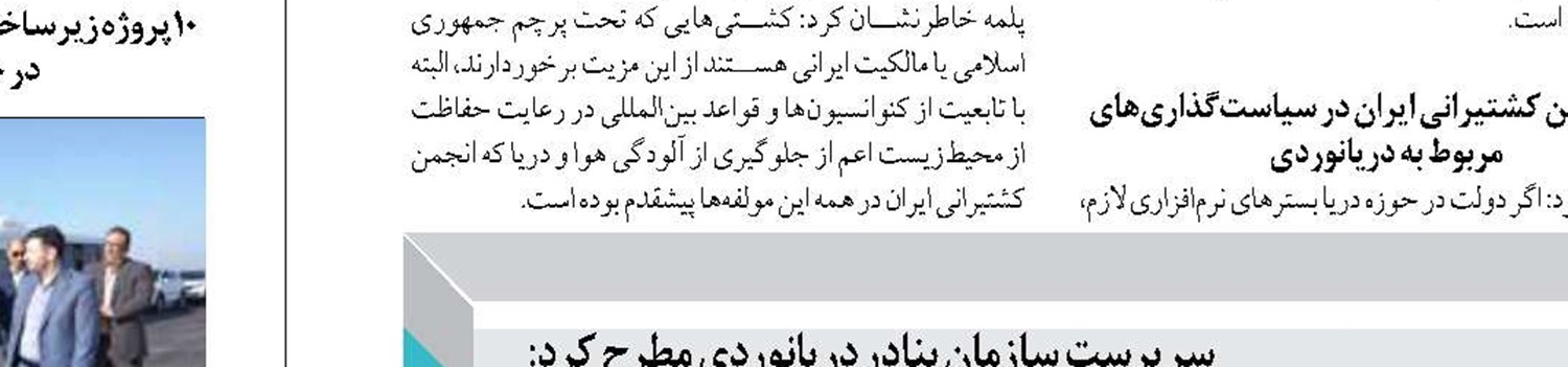 تعیین سهمیه واردات رسمی برای ته لنجی‌ها