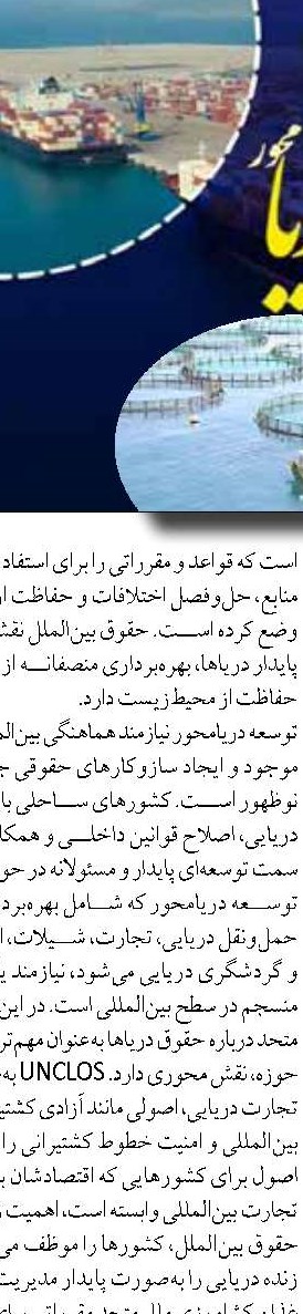 امکان پرداخت وام قرض‌الحسنه  به خانوار با اوراق گام