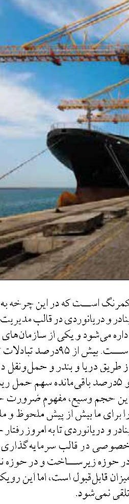 راه اندازی فاز دوم واحد تكثير و پرورش در بزرگترين زنجيره ارزش صنعت آكواريوم و ماهيان زينتي كشور