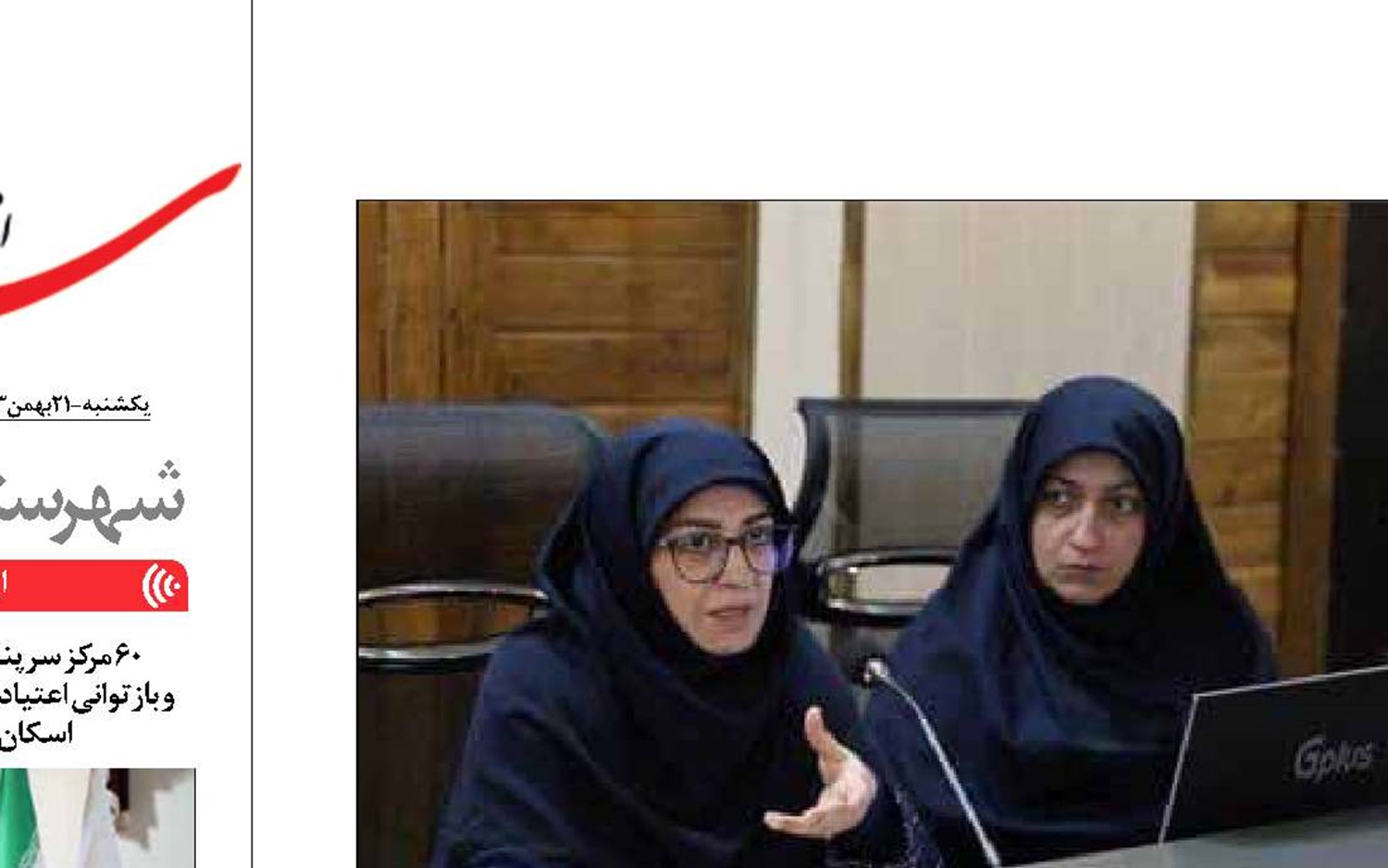 تلاش عملی برای کاهش آلودگی‌های   زیست‌محیطی