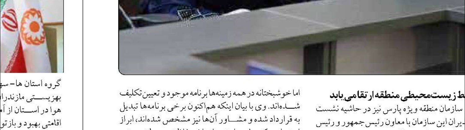 سهم ۵۰ درصدی غیربومی‌ها  از حوزه سلامت یزد