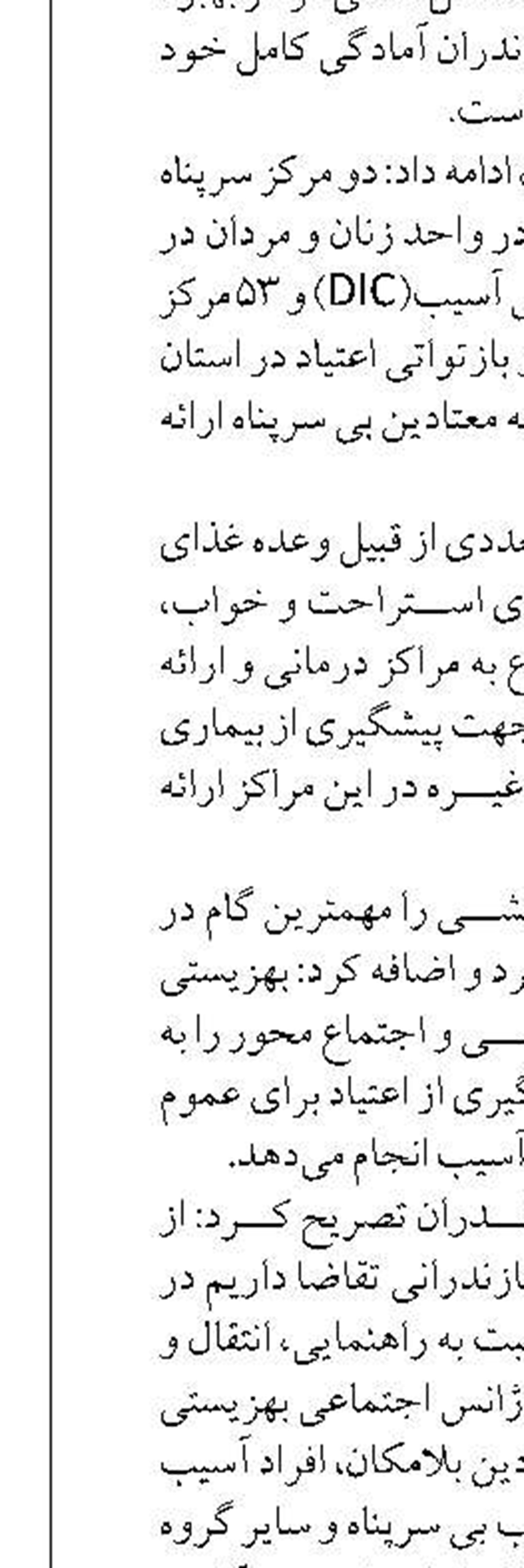 استاندار: قزوین سه برابر نیاز خود برق  تولید می کند
