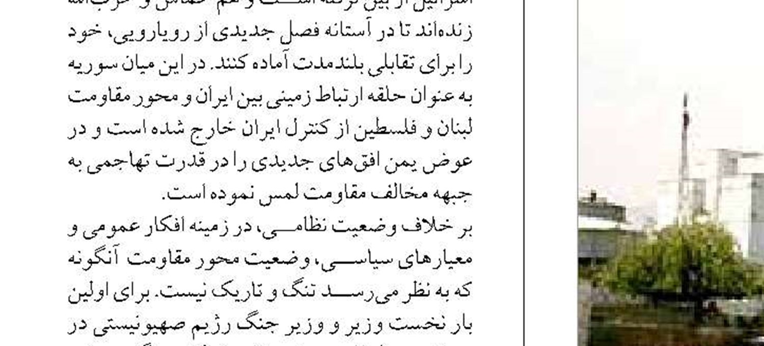 ما وجهان جدید...