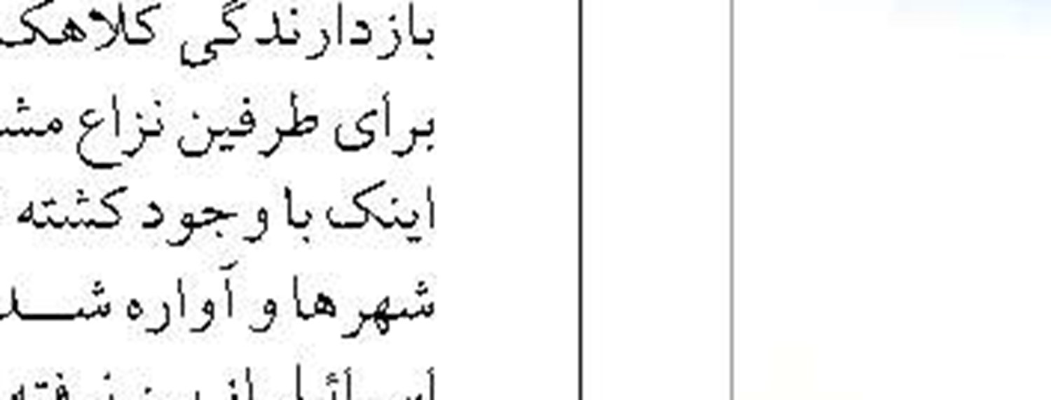 برای شلیک موشک کروز دریایی دیگر نیاز  به ساحل  نداریم