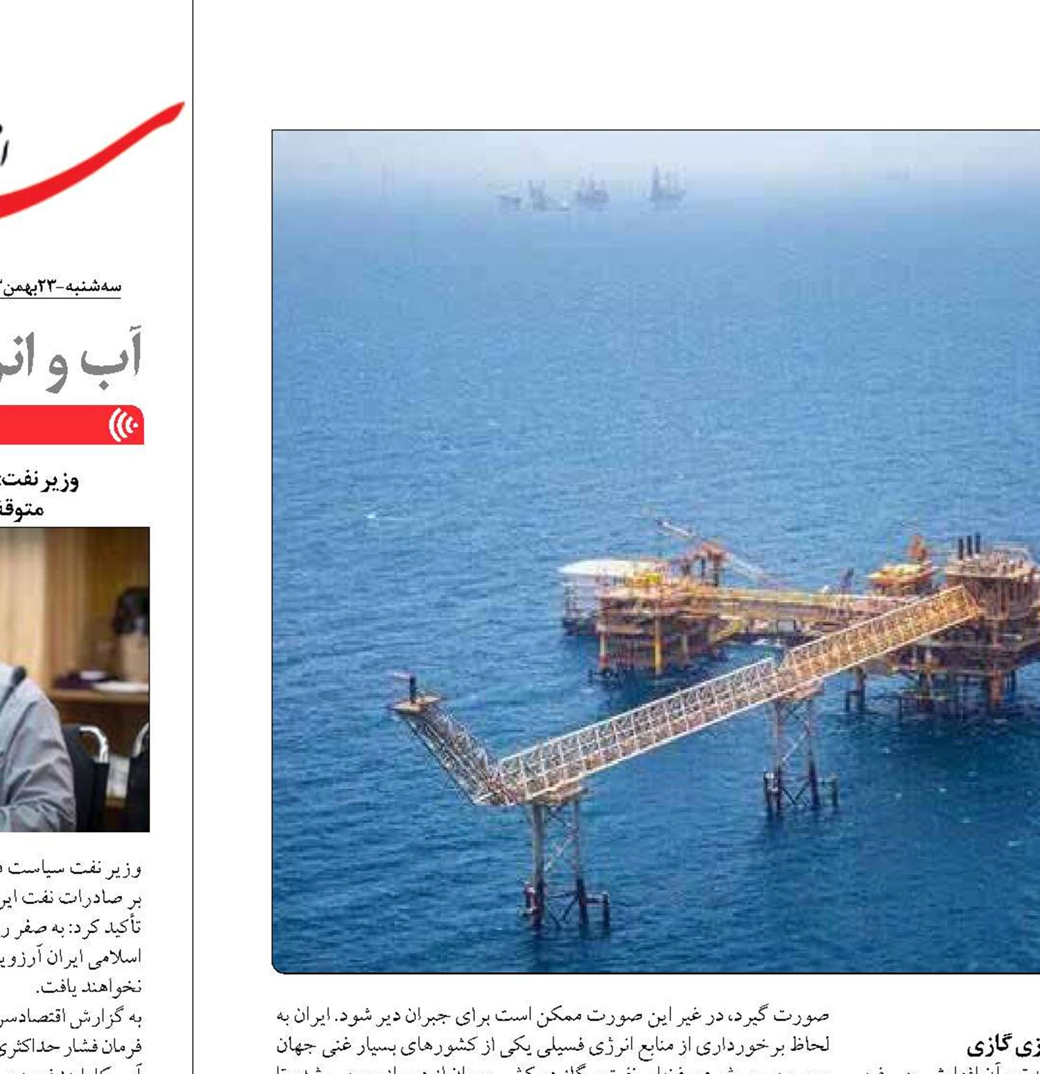 خبر خوش برای  عبور از ناترازی گازی