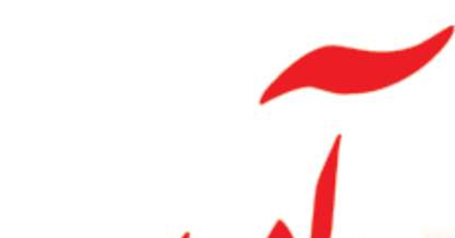 ما متعهدیم تا چشم اندازی  از حمل و نقل کارآمد، پایدار و فراگیر را محقق کنیم 
