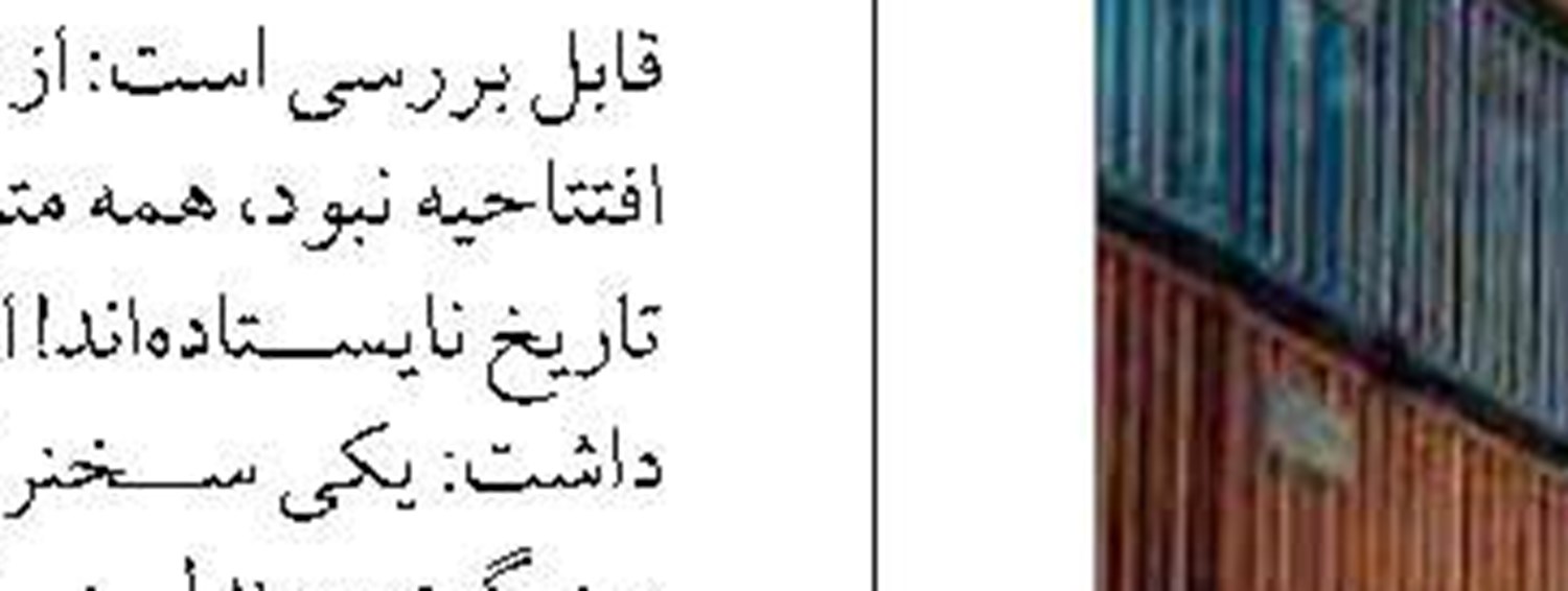 پیش‌بینی قیمت سوخت ناوگان صیادی  در بودجه سال آینده ضروری است