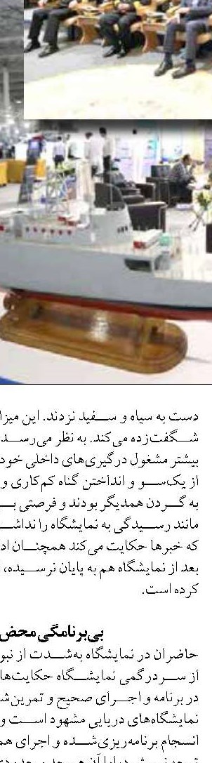 احتمال ریزش دلار تا 80 هزار