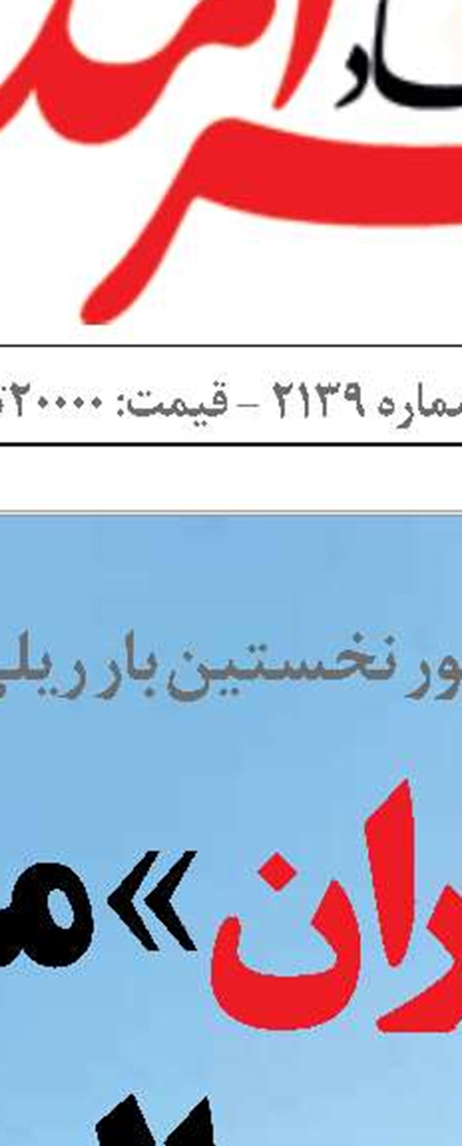 دریانوردان زیر فشار  کار مضاعف