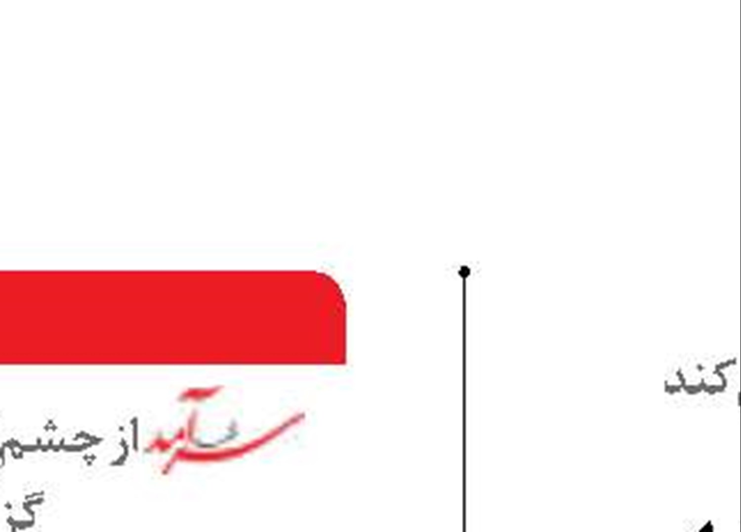  رویای ترکیه برای توسعه توان دریایی