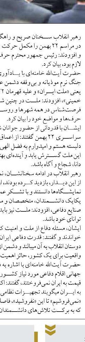 آغاز فاز نوین خدمات بانک ملی در جایگاه‌های سوخت با تفاهم نامه جدید