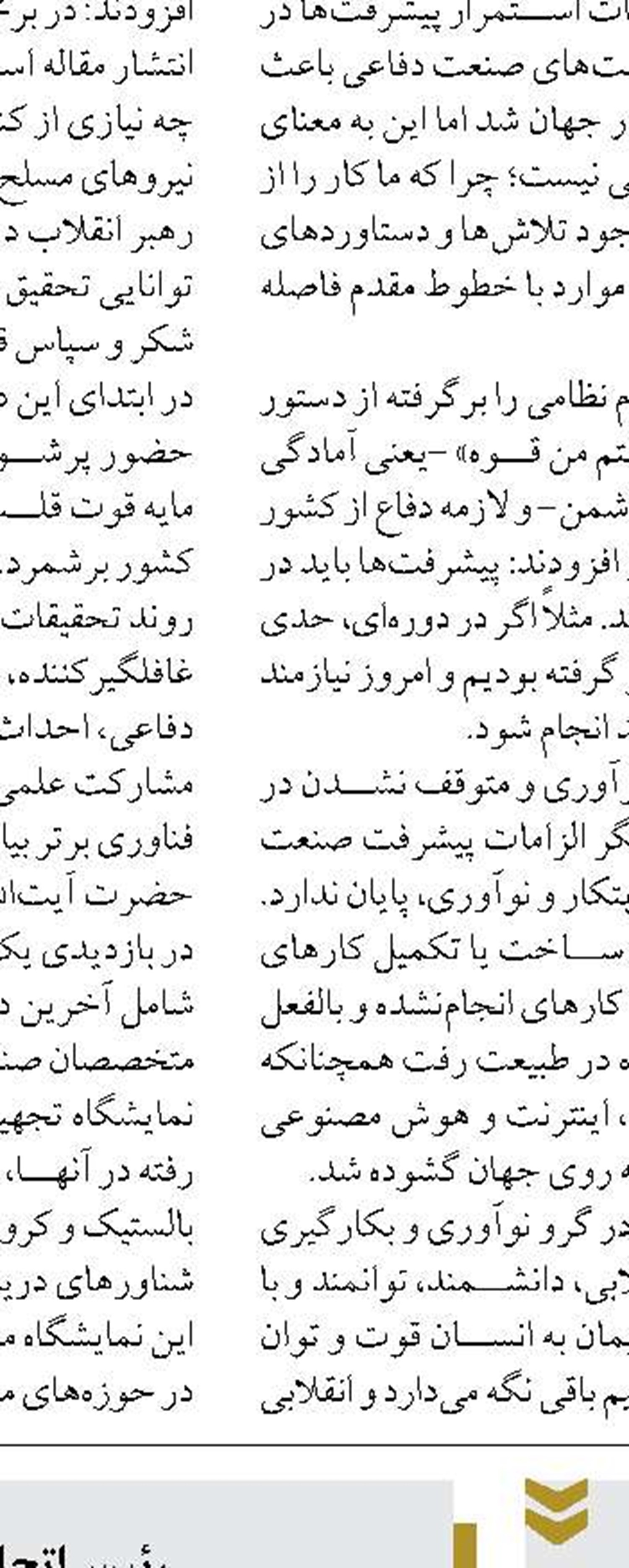 نقش مافیا در نوسان نرخ ارز،  توصیه‌هایی به متقاضیان دلار