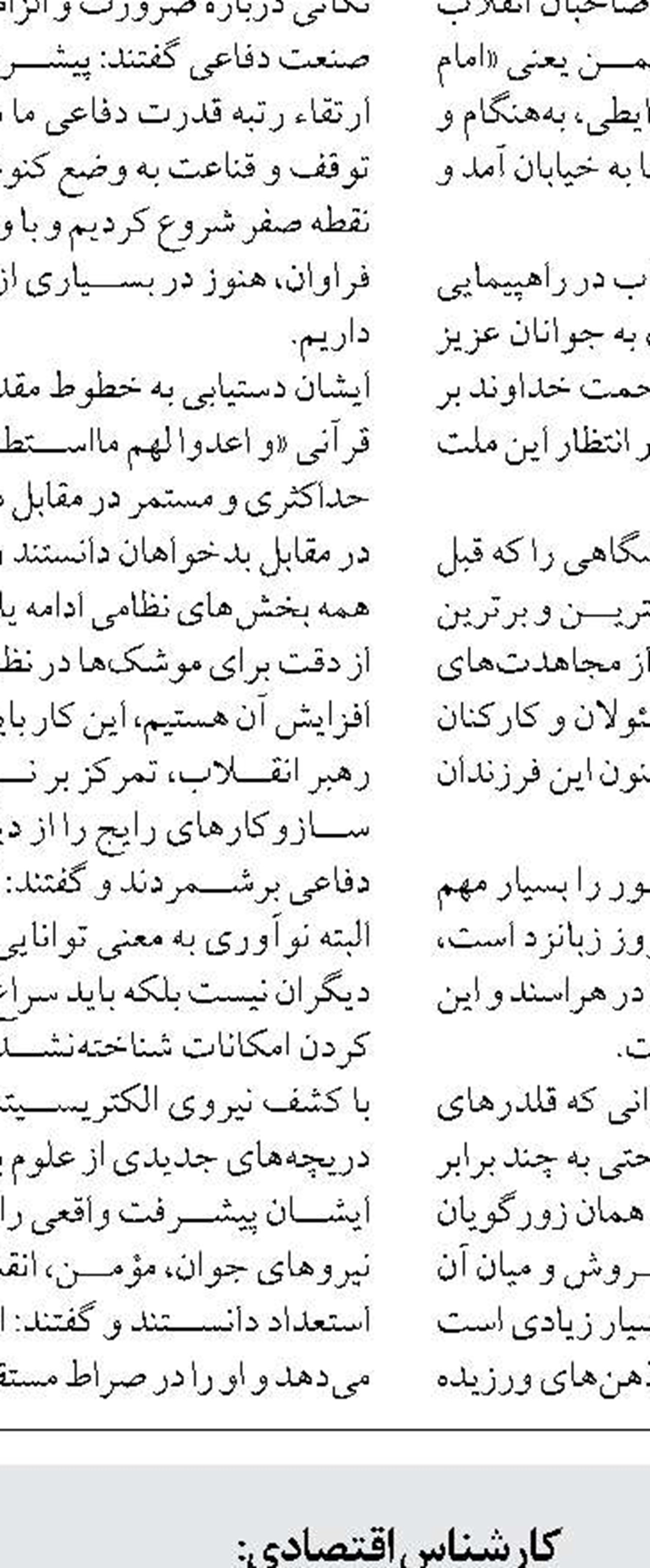 بازار ارز تجاری هنوز نتوانسته بازار ارز را به یک ثبات نسبی برساند