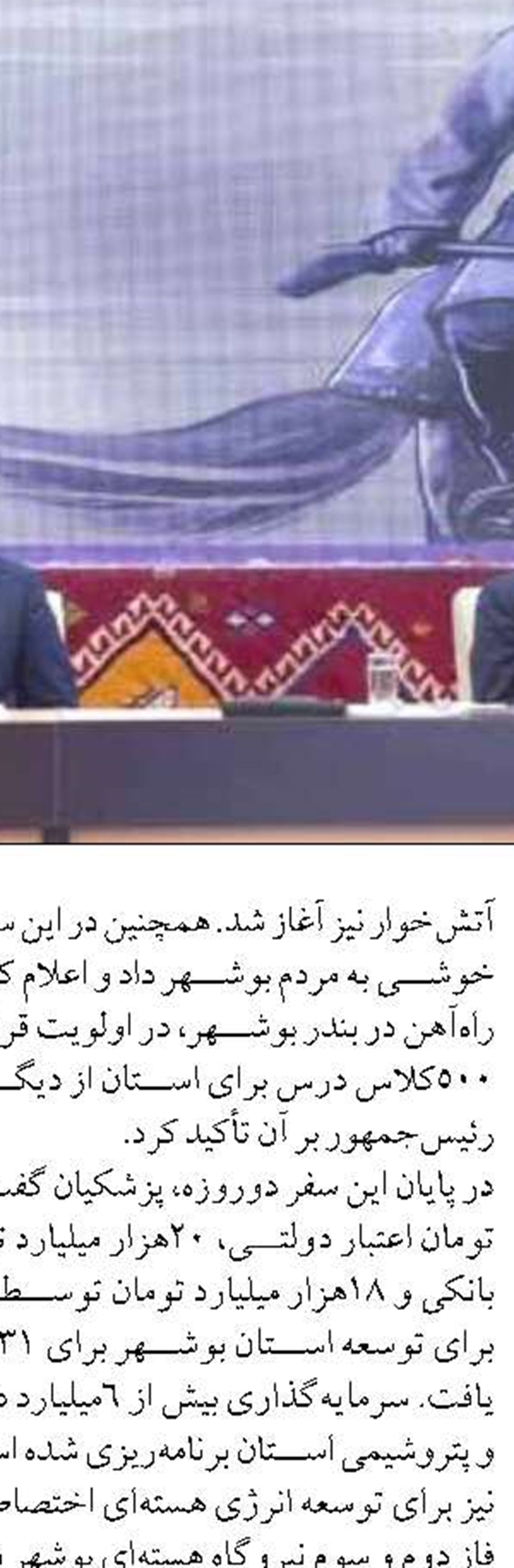 برگزاری ۳۸ امین کنوانسیون بین المللی حفاظت از محیط زیست خلیج فارس