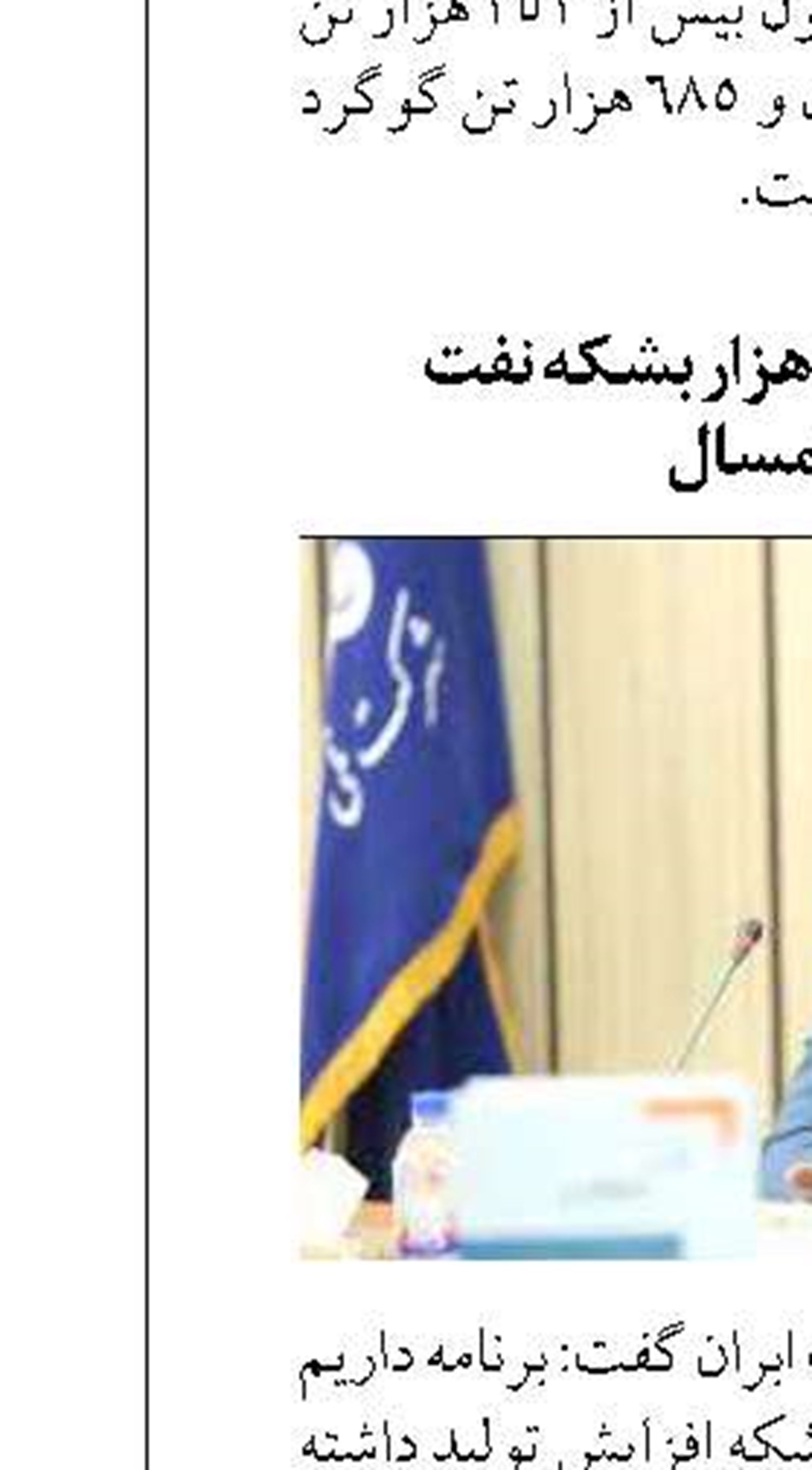مجتمع‌های پتروشیمی ۱.۸ میلیون مگاوات برق به شبکه سراسری تحویل دادند