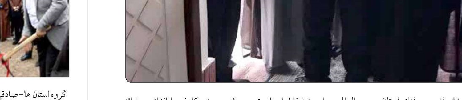 آغاز  ساخت ۳ مدرسه در شهر هشتگرد توسط خیرین  