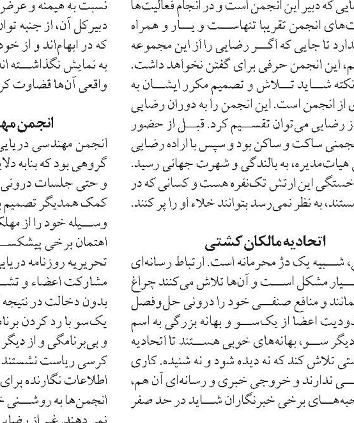صدور سند حریم 60 متری دریا به نام سازمان منطقه آزاد قشم