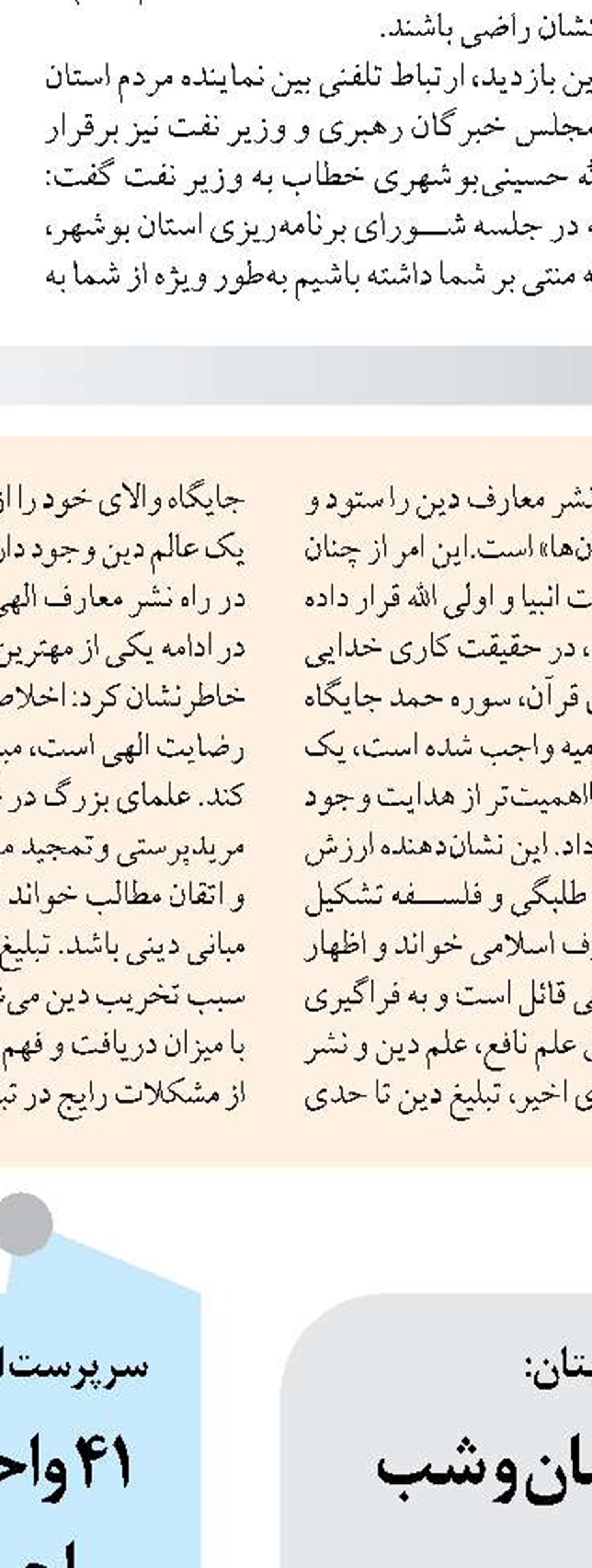 کاهش بی سابقه صادرات  فرش ایرانی