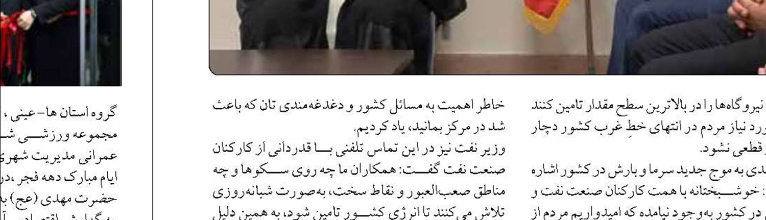 تبلیغ دین نیازمند اخلاص  علم و شجاعت است
