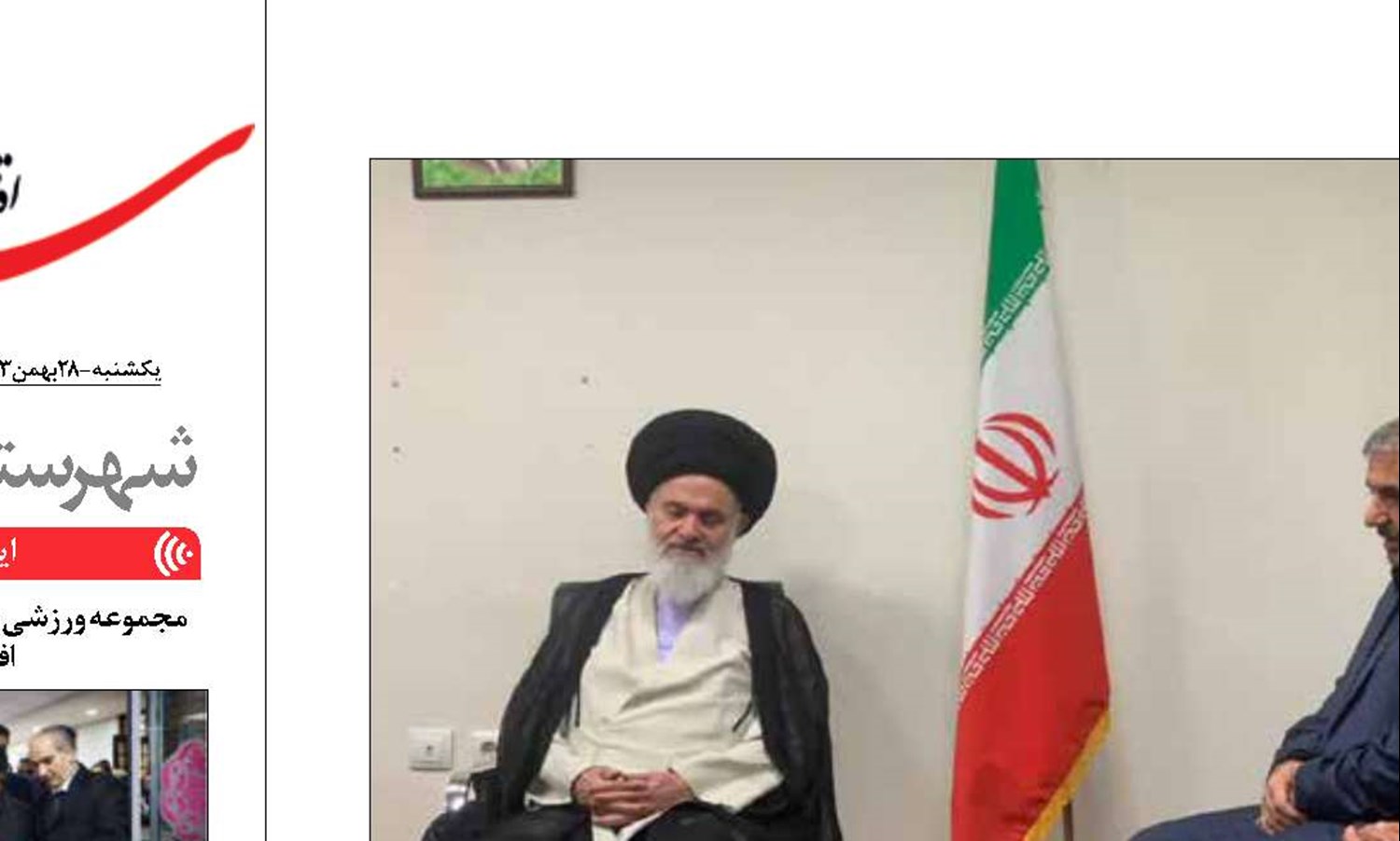تقدیر نایب رییس مجلس خبرگان رهبری از وزیر نفت