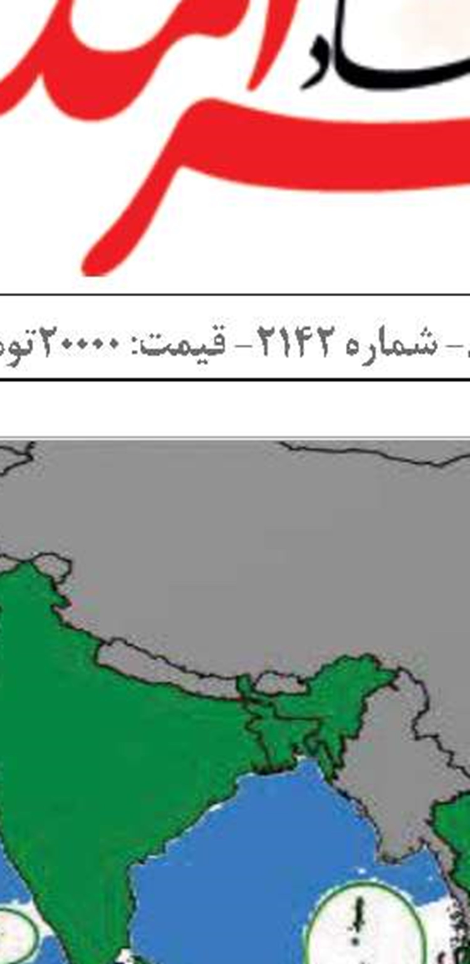 حوزه تامین مالی توسعه دریامحور نیازمند  بازطراحی