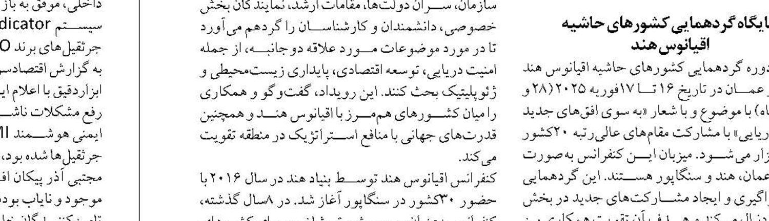 مهمترین چالش صنعت برق  ذخیره سازی است