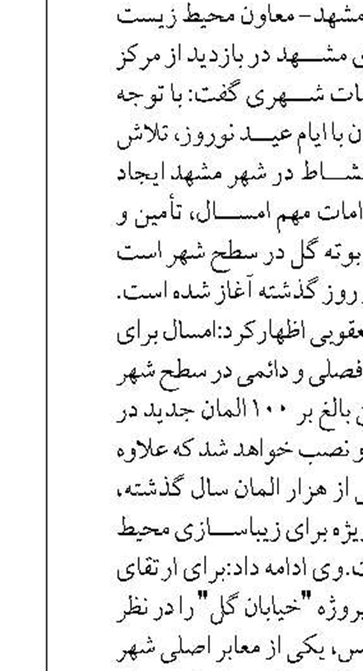  صادرات بیش از ۵۰۰۰ تنی آبزیان  از سیستان و بلوچستان به خارج کشور