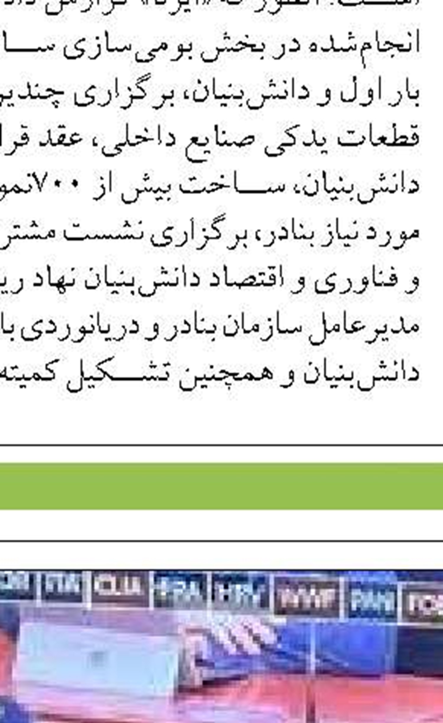تولید سالیانه بیش از ۳۰ تن ماهی دودی  در اردبیل