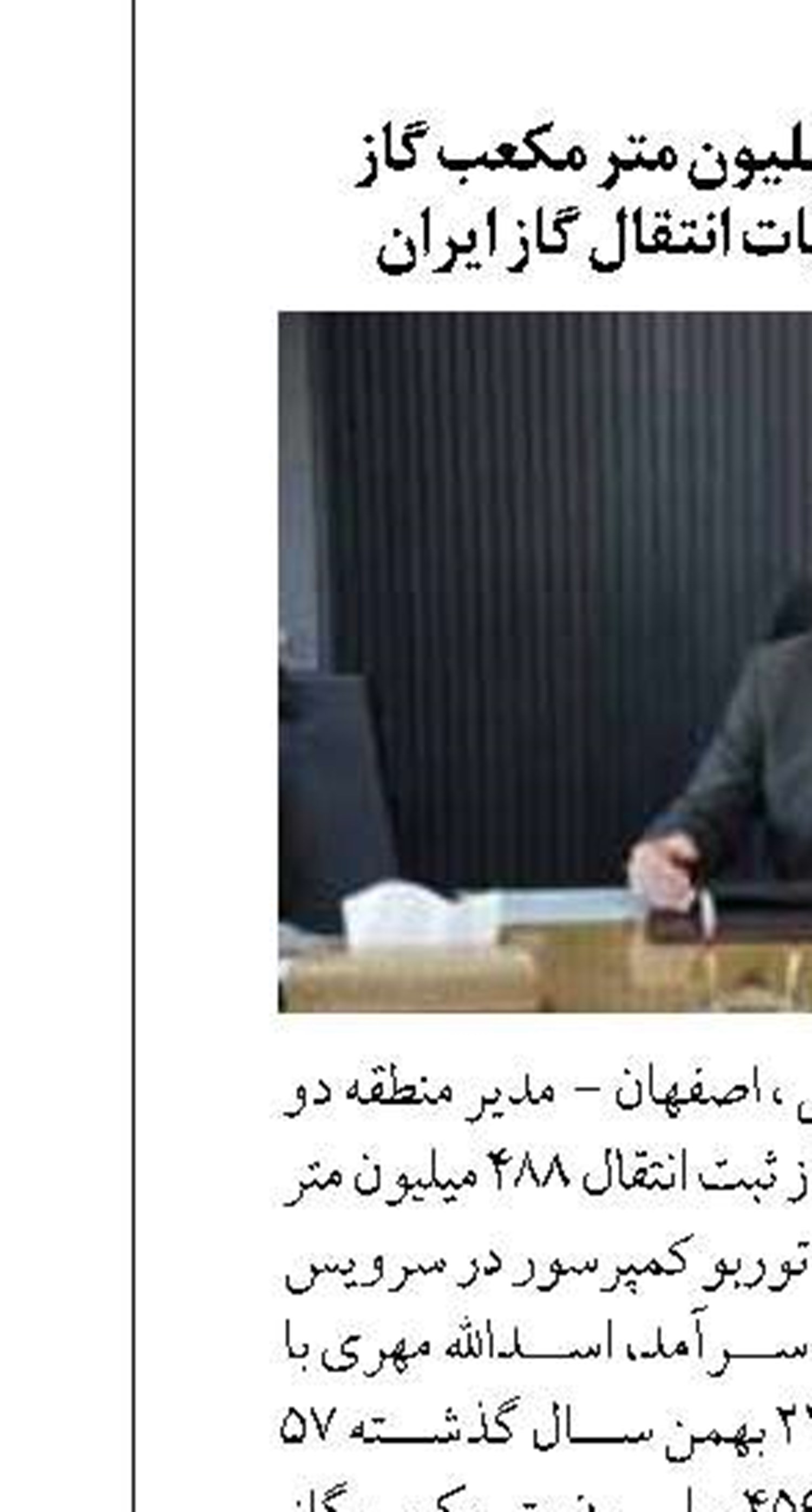 ضرورت ساخت آب شیرین کن ۱۰۰ هزار مترمکعبی در چابهار
