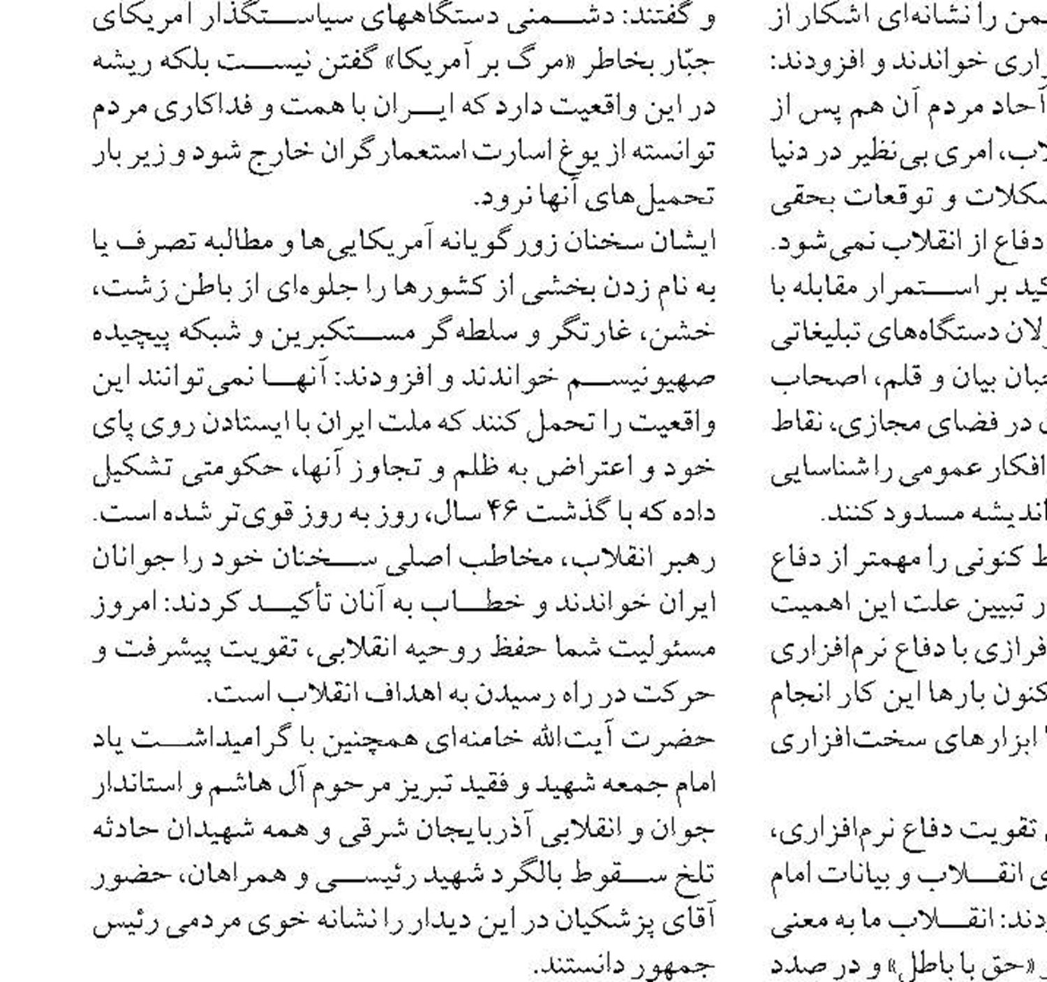 قرارداد استقرار گمرک در بندر خشک ریلی آپرین به امضا رسید 