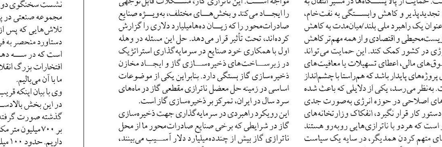 ثبت نام متقاضیان برای ساخت ۳۵ هزار مگاوات نیروگاه تجدیدپذیر