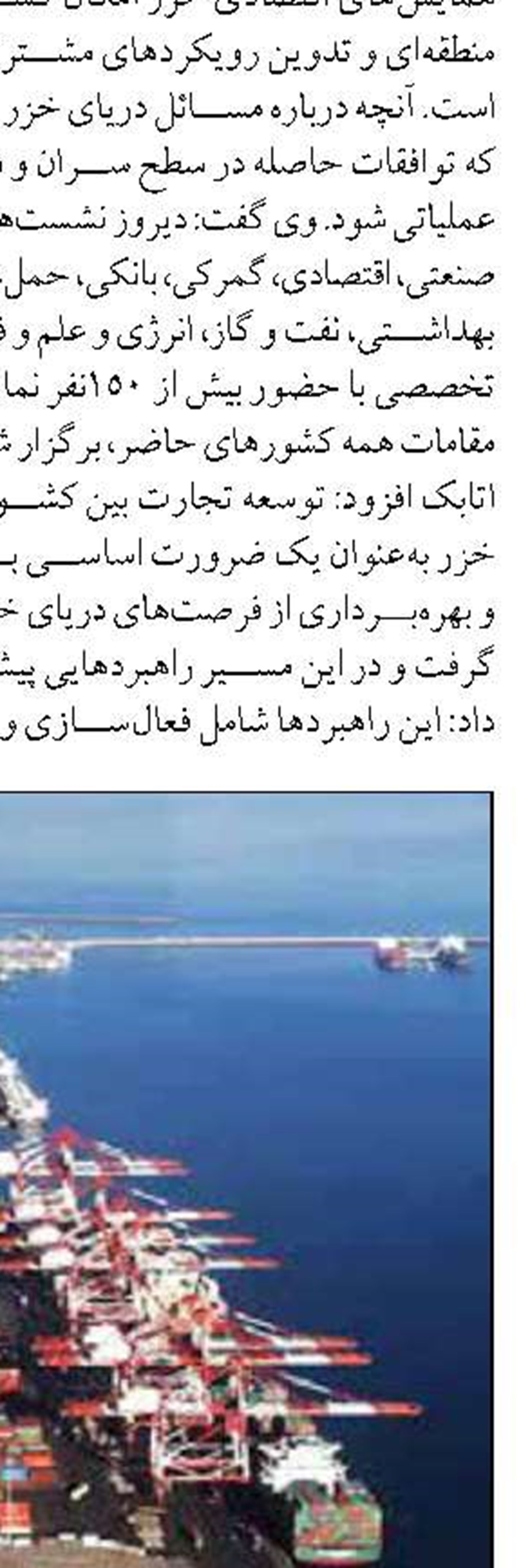 پیش‌بینی ۸۷ هزار تن تولیدات آبزی‌پروری خوزستان تا پایان فصل برداشت