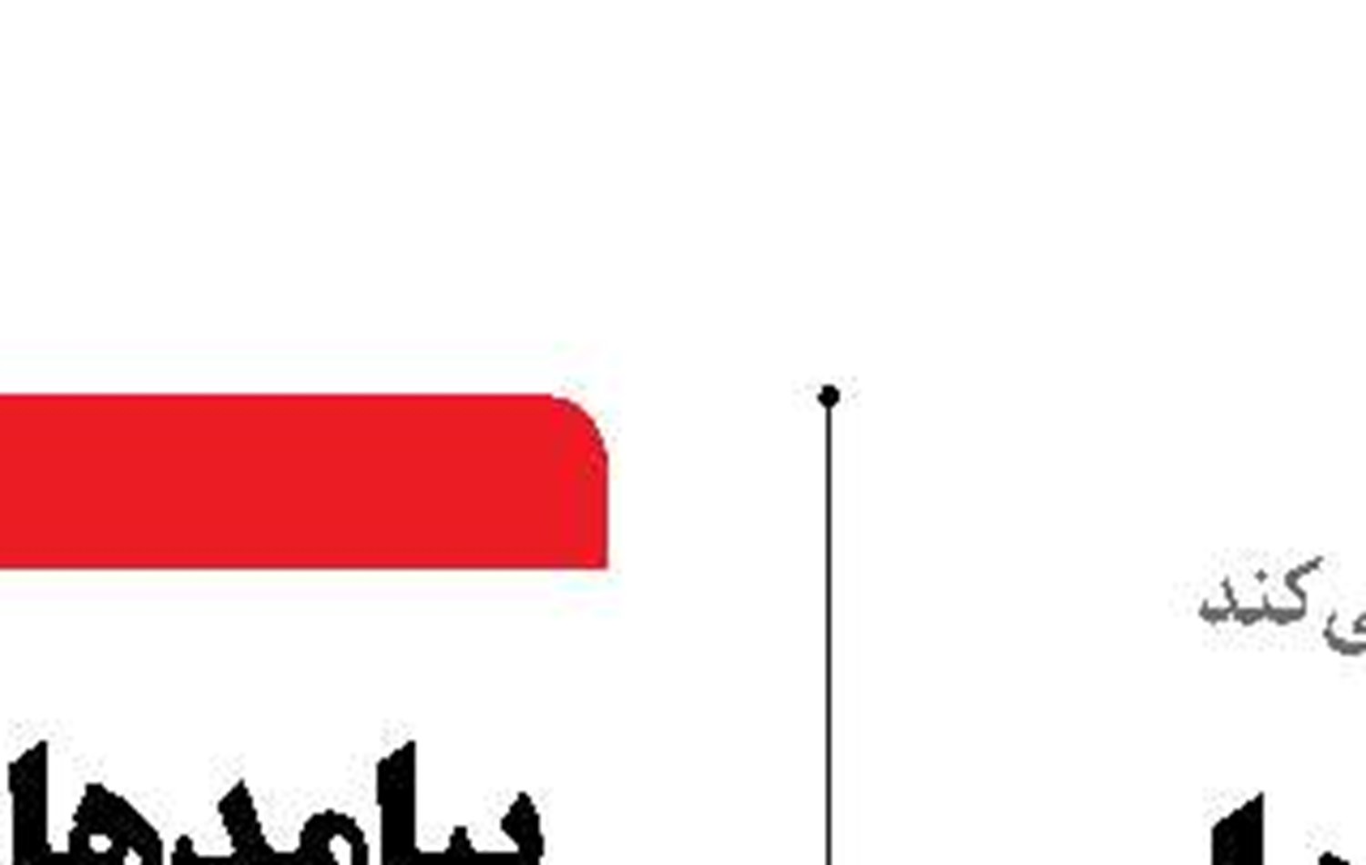 سوخت سبز کشتی‌ها  در مسیر ساماندهی