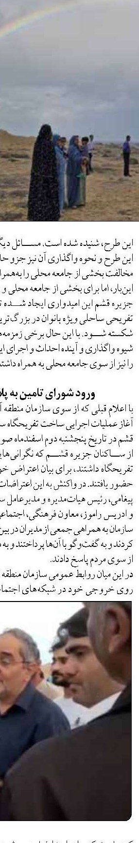 بررسی و تحلیل عملکرد نیروی دریایی  ایران در جنگ جهانی دوم