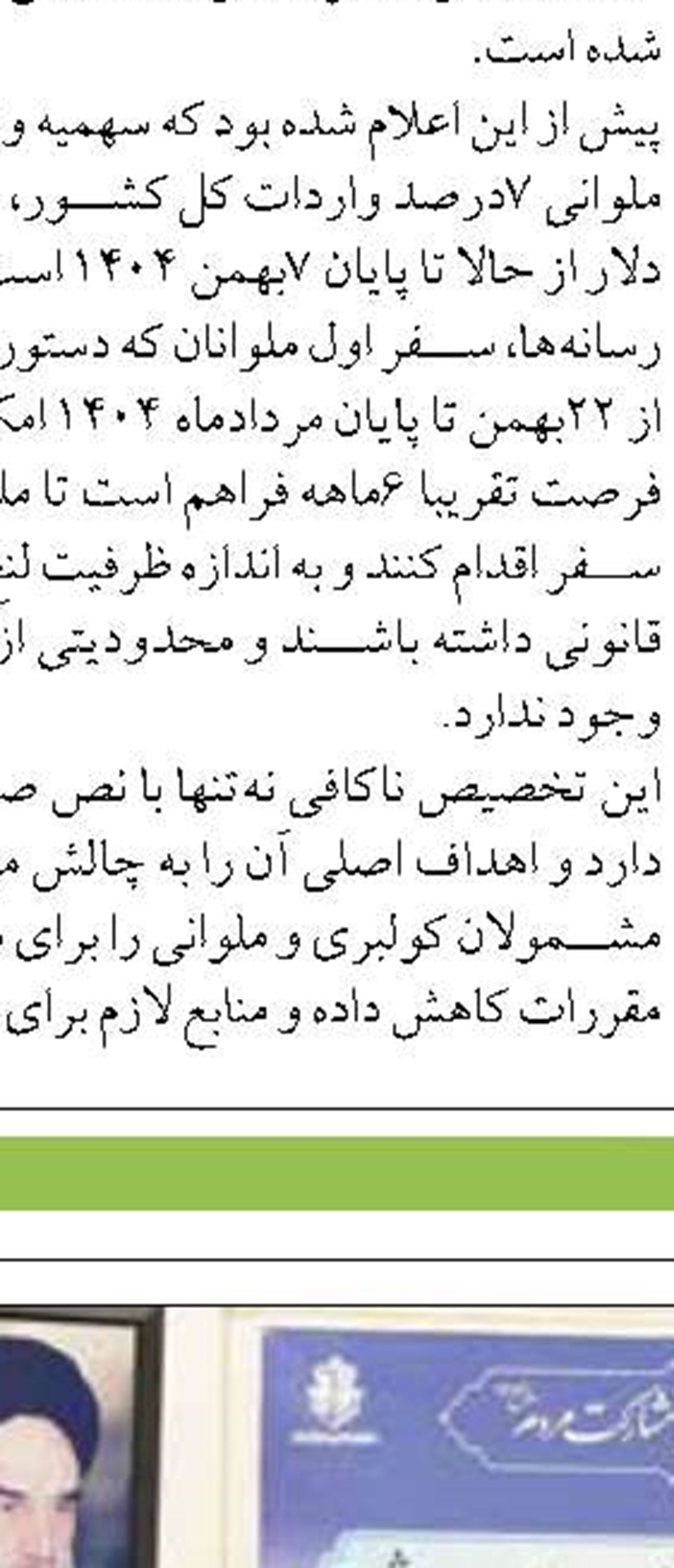کاهش ۴۰ درصدی صید ماهی در گیلان