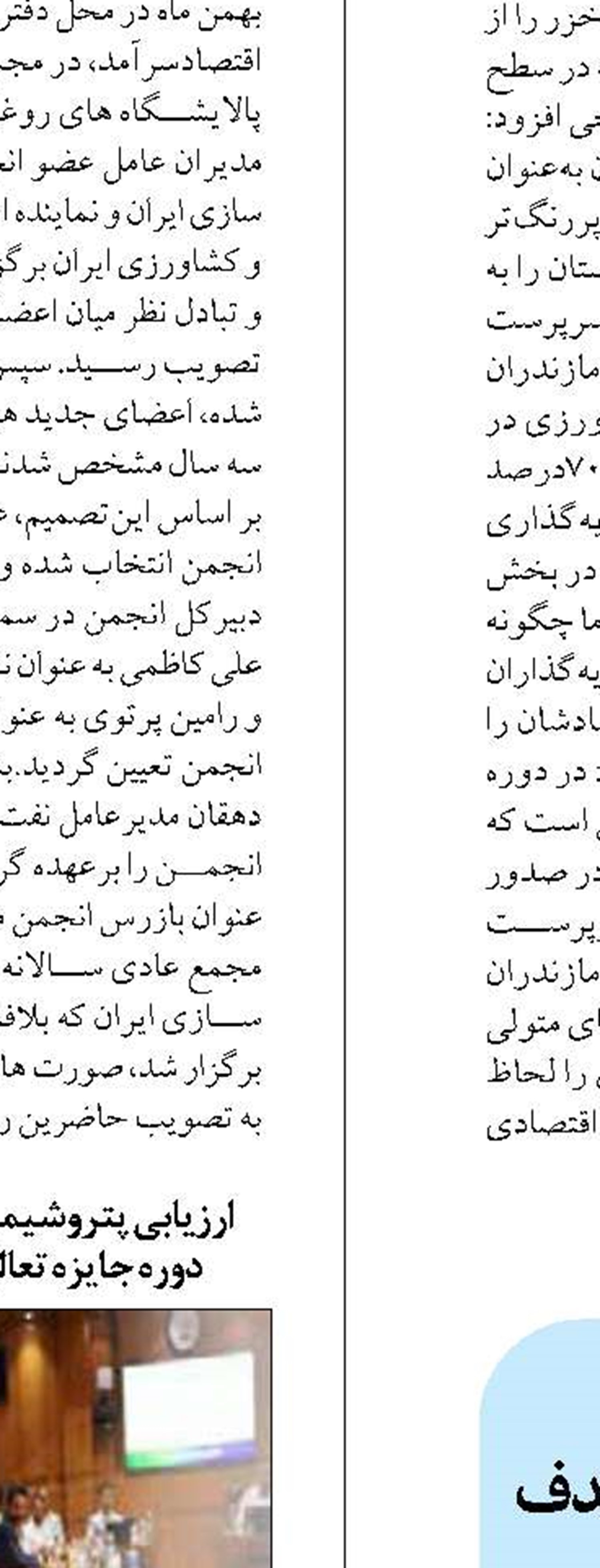 افتتاح فرهنگسرای بهرمان با هدف ارتقاء وضعیت فرهنگی منطقه 5
