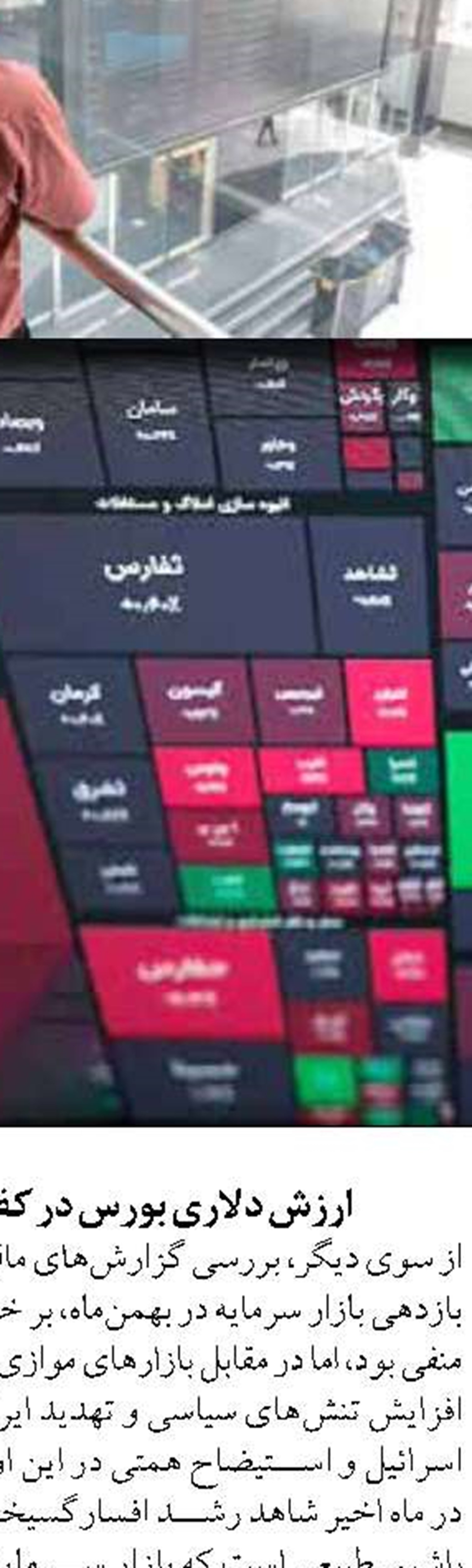 وزیر اقتصاد: خانوارهای نیازمند  نباید مالیات بدهند