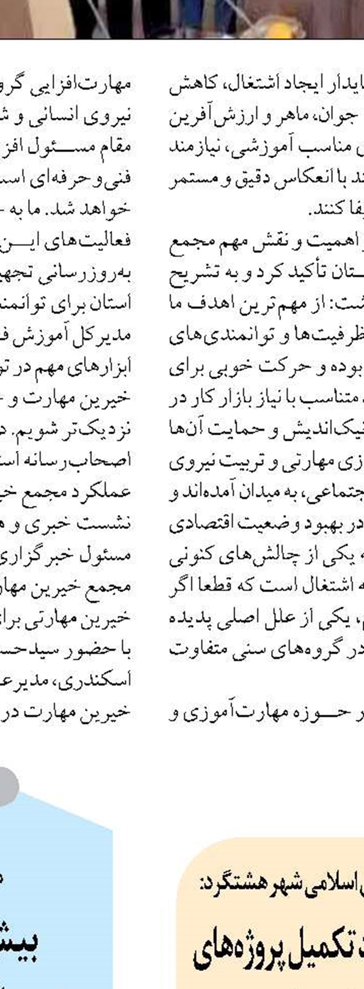 بیش از ۷۰۰ روستای فارس با تنش آبی مواجه هستند