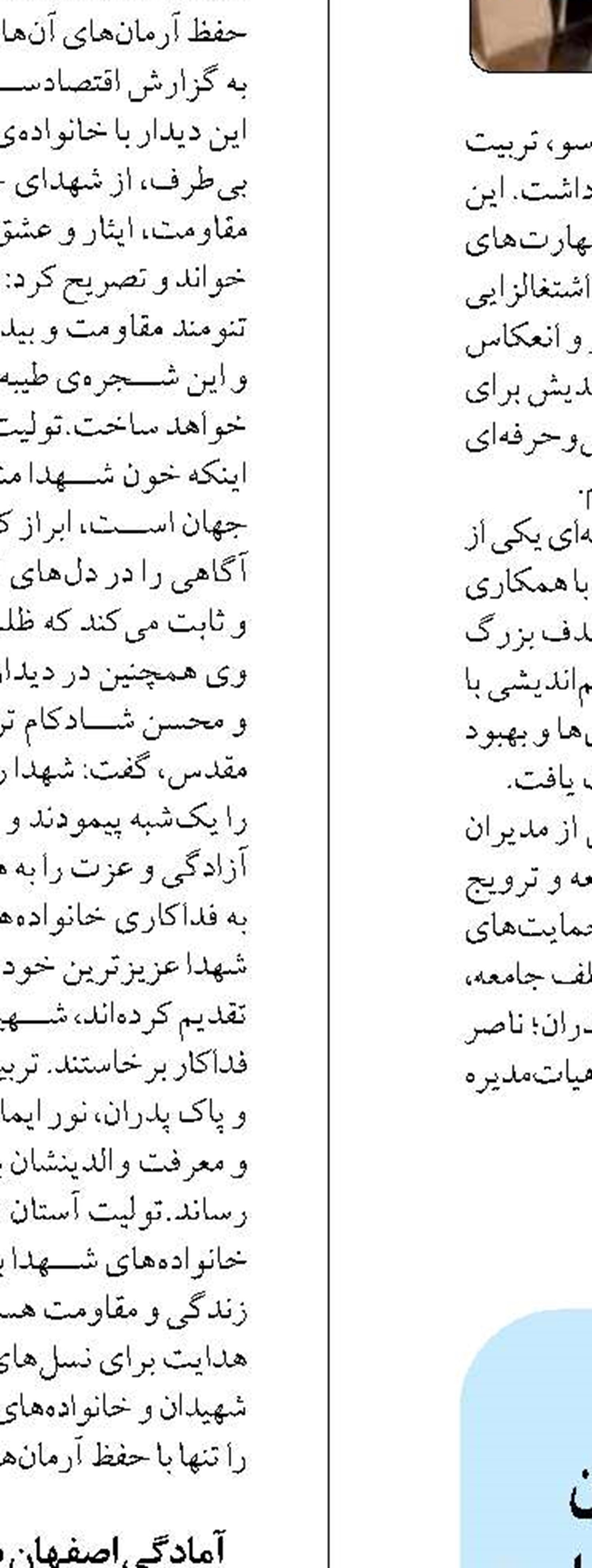 بیش‌از ۹۰ درصد تامین زمین مسکن محرومان در دولت چهاردهم انجام شده است