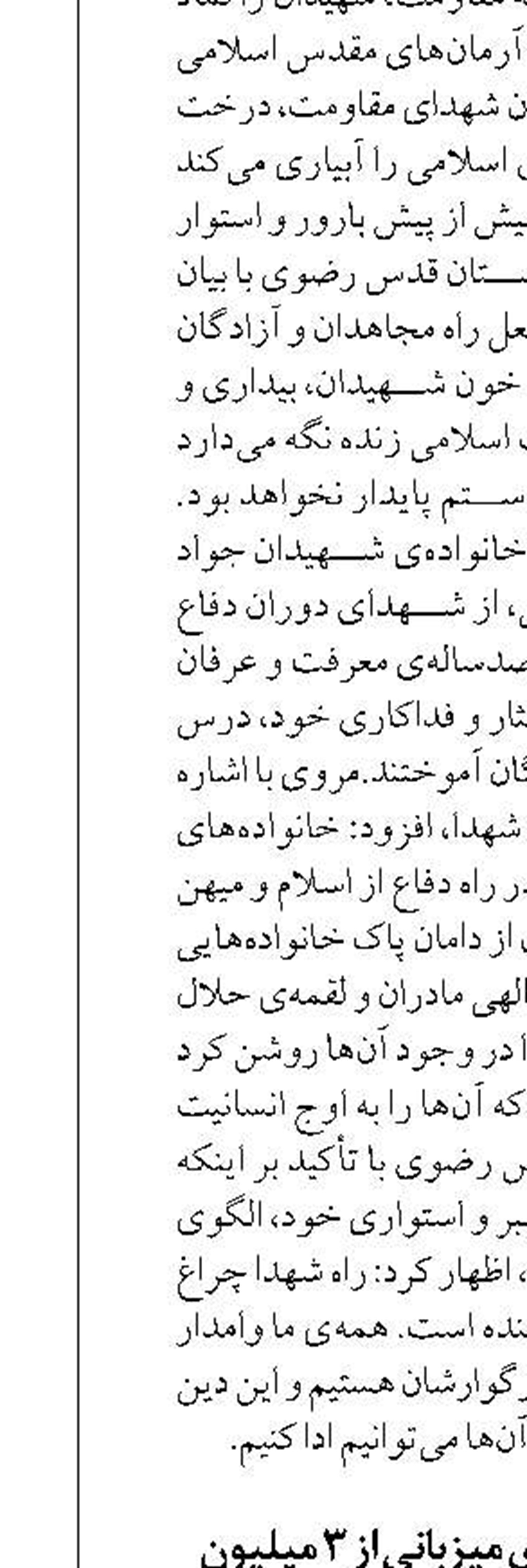 آمادگی اصفهان برای میزبانی از 3 میلیون گردشگر نوروزی