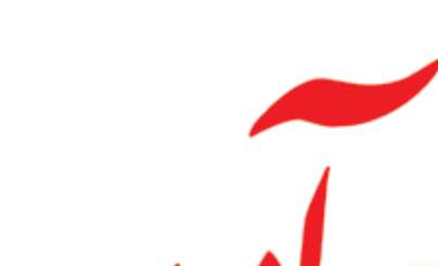 ورود دستگاه قضا  به صید ترال  در هرمزگان