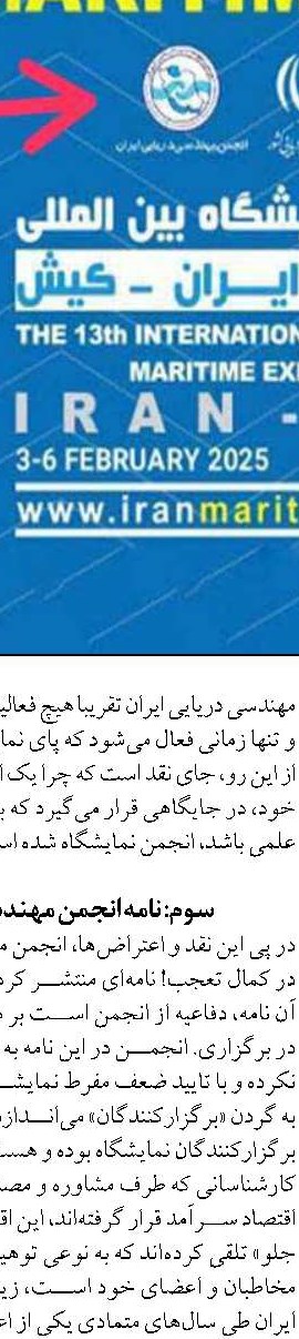 سرمایه بانک ملت 250 هزار میلیارد  تومانی می شود