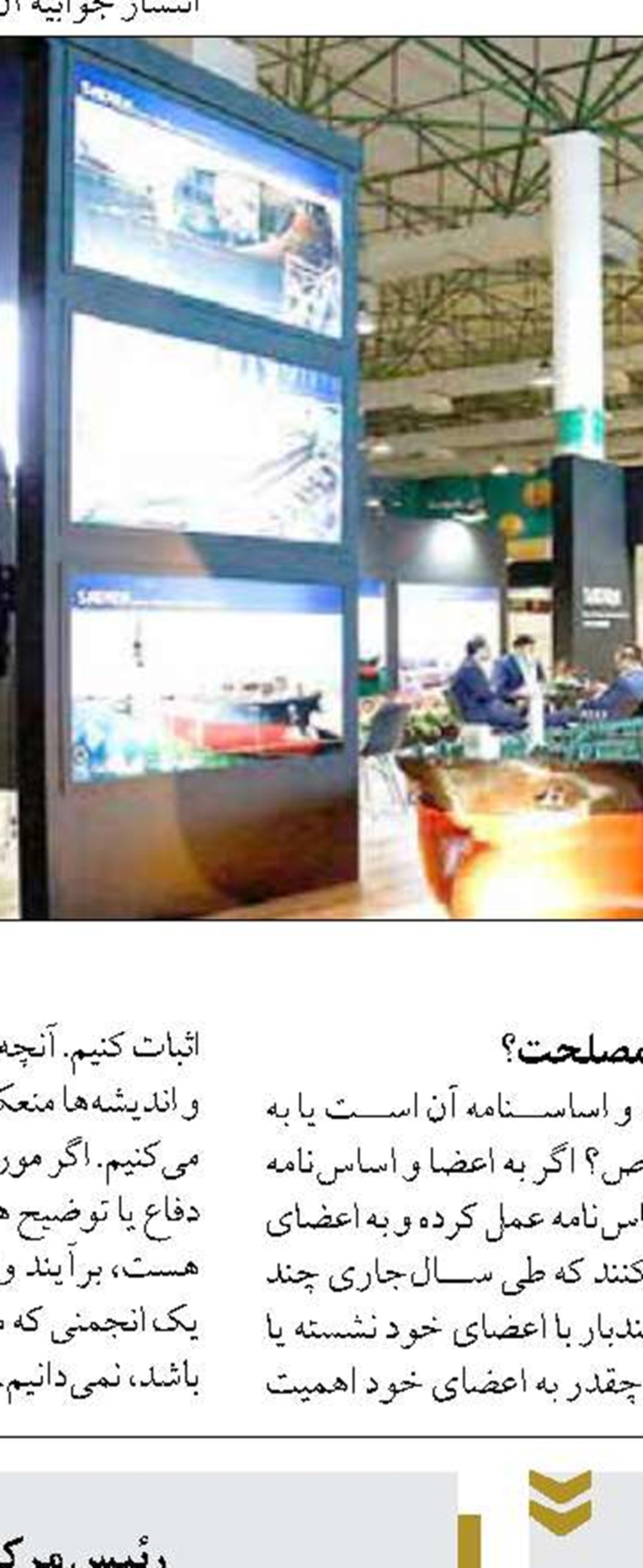 تأمین 73 درصد از هزینه‌های جاری کشور با مالیات