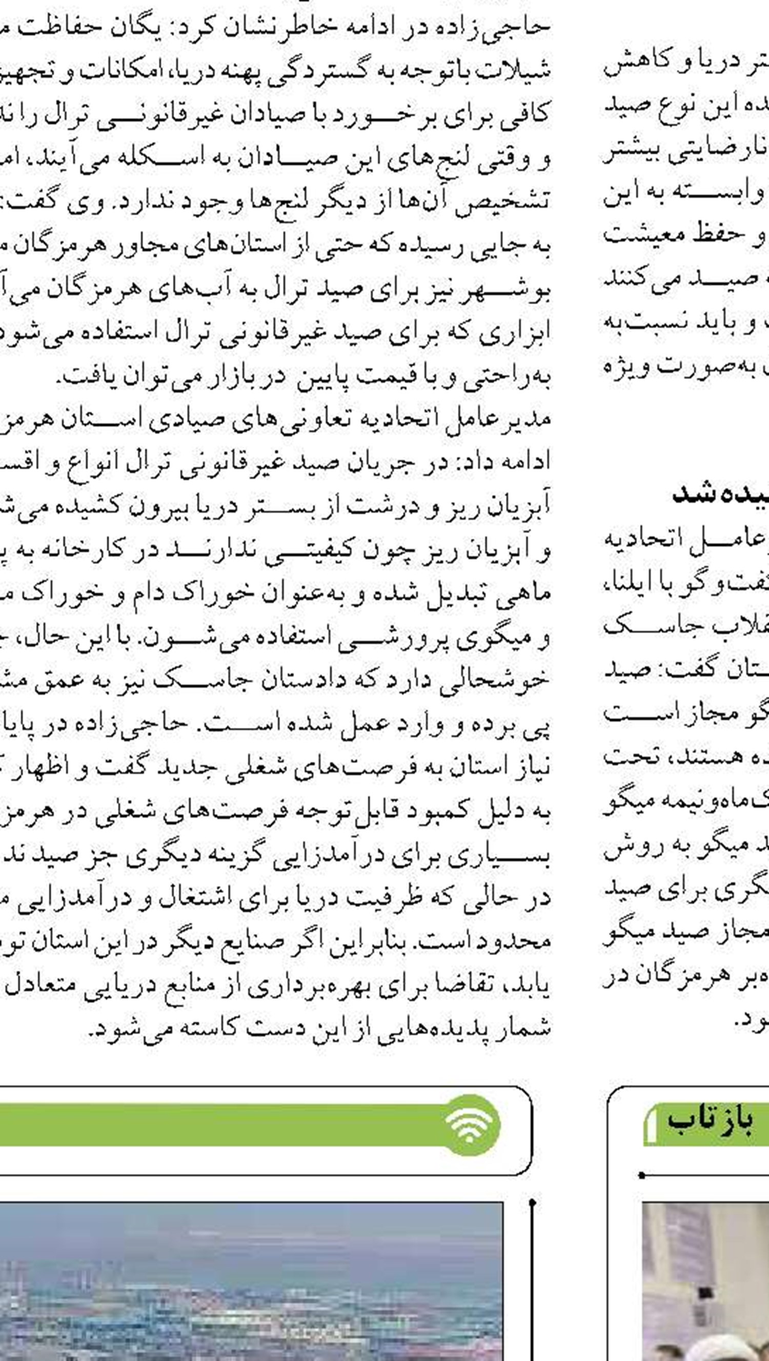 نیروی متخصص صنعت دریایی  در جزیره خارگ تأمین می شود  