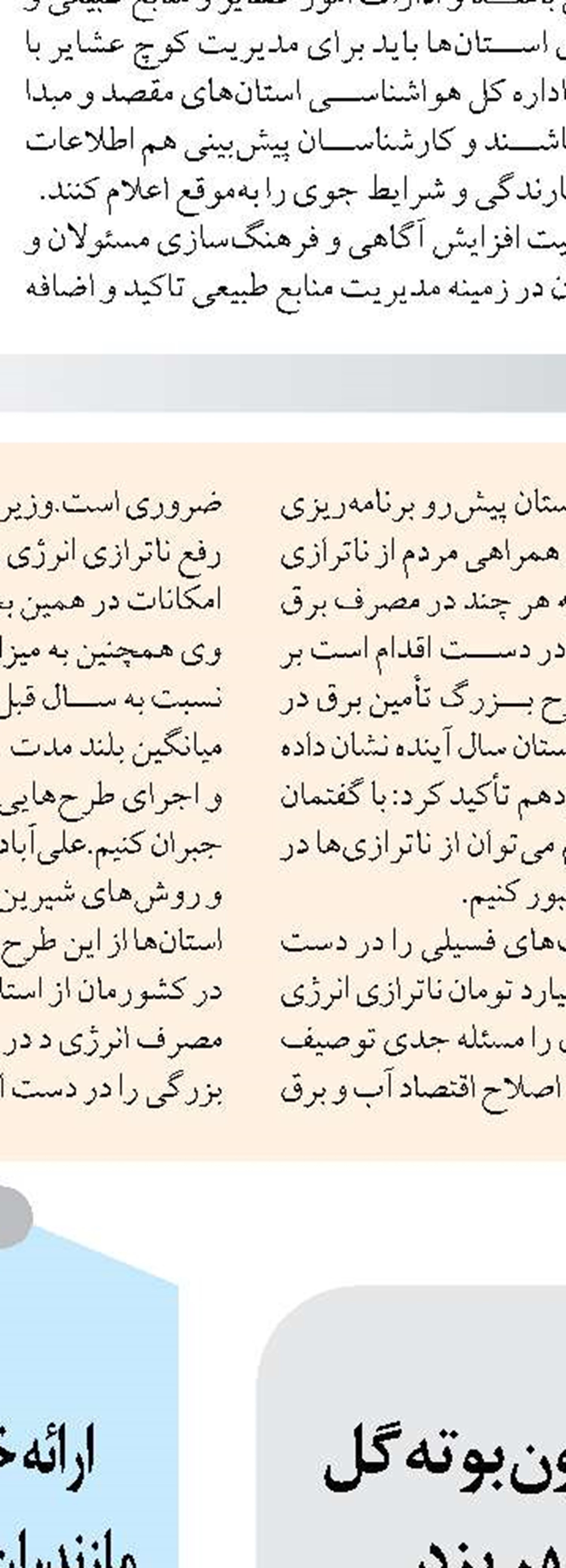 خبری از سرمایه‌گذاری افغان‌ها  در چابهار نیست