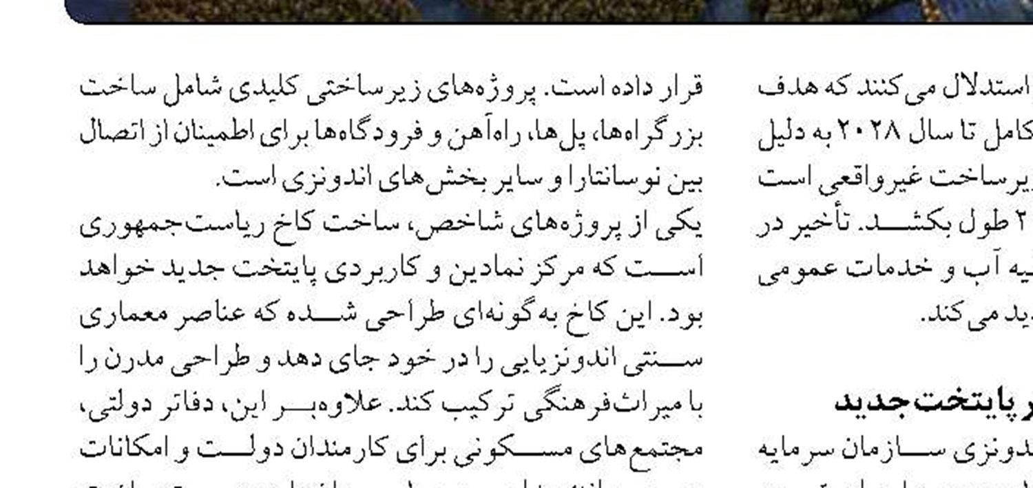 ورود اولین محموله دامپتراک خریداری شده به بندر انزلی