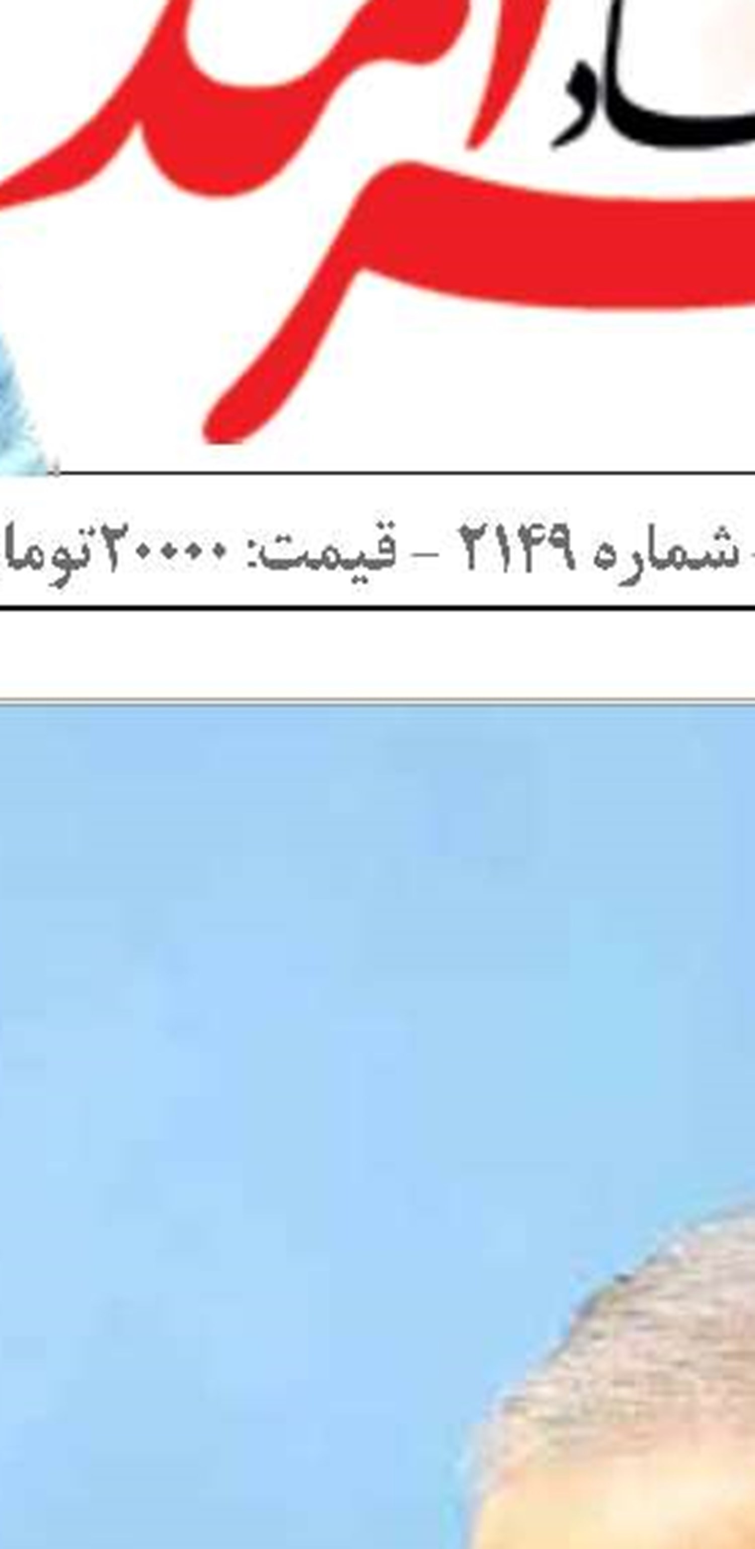 تقویت  دیپلماسی فرهنگی خلیج‌فارس در سایه ساز «عود»