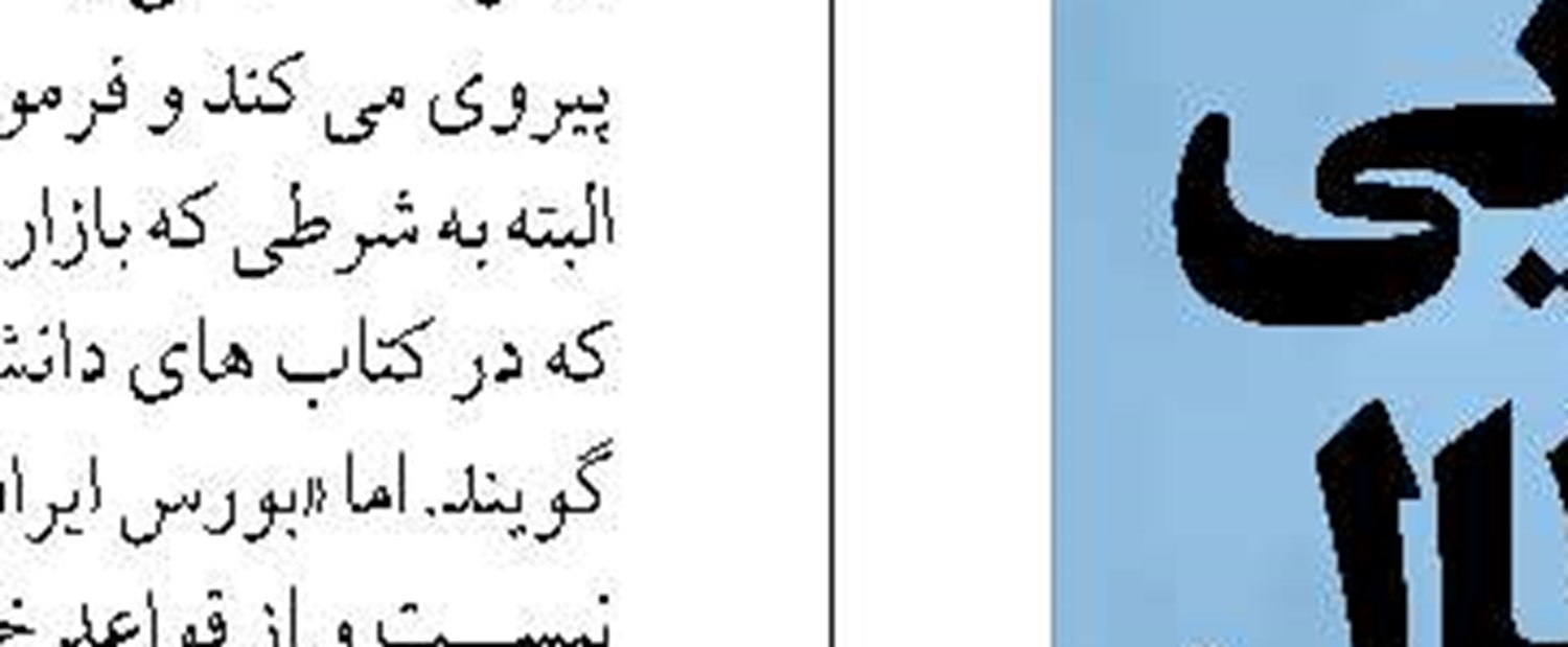  ضرورت ظرفیت‌سازی ایجاد اکوسیستم کشاورزی دریامحور