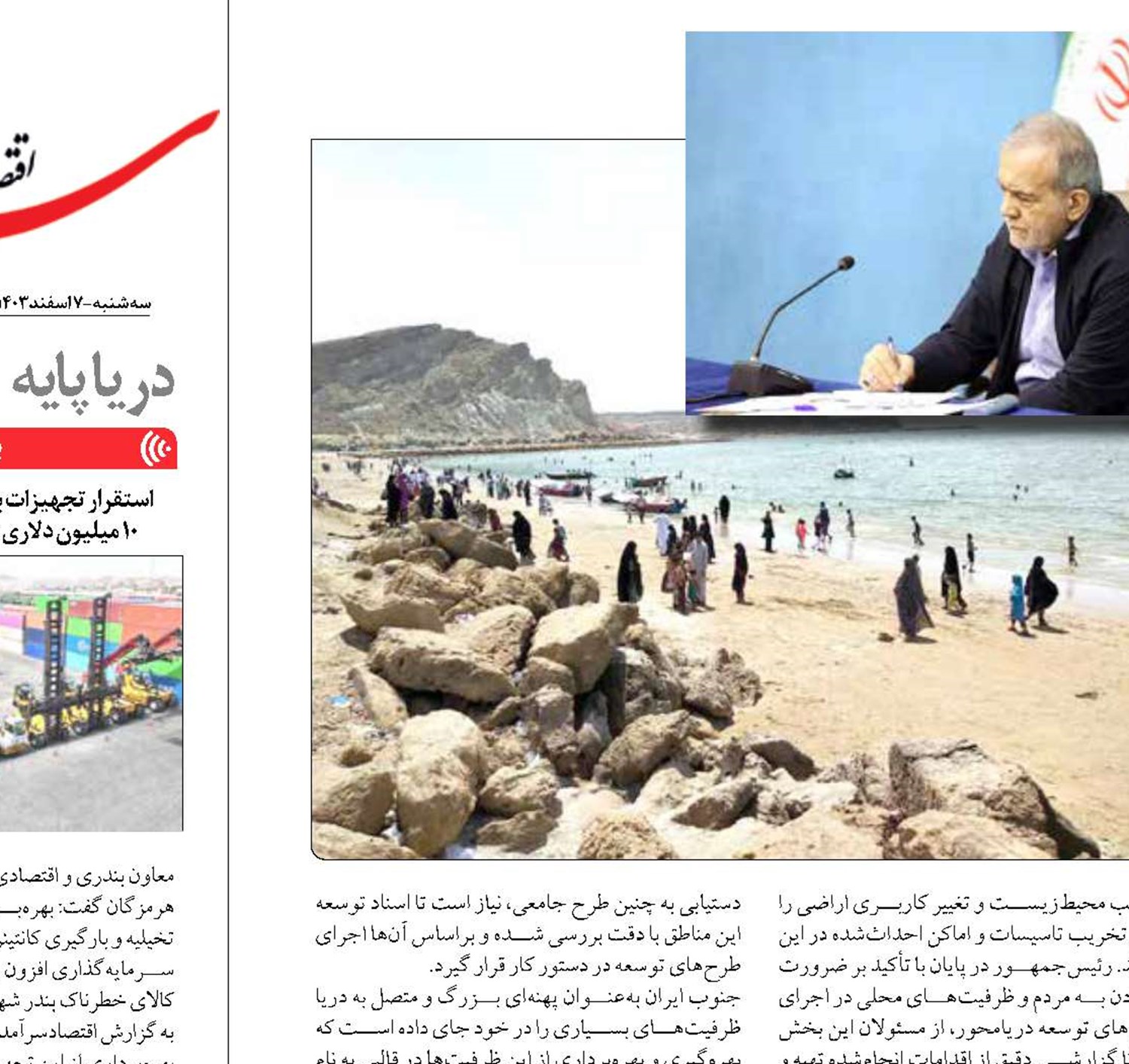 مجوز طرح‌های معطل‌مانده  دریایی در معرض ابطال